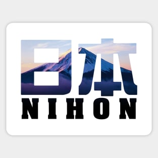 Nihon (Japan) with Mount Fuji Text Sticker